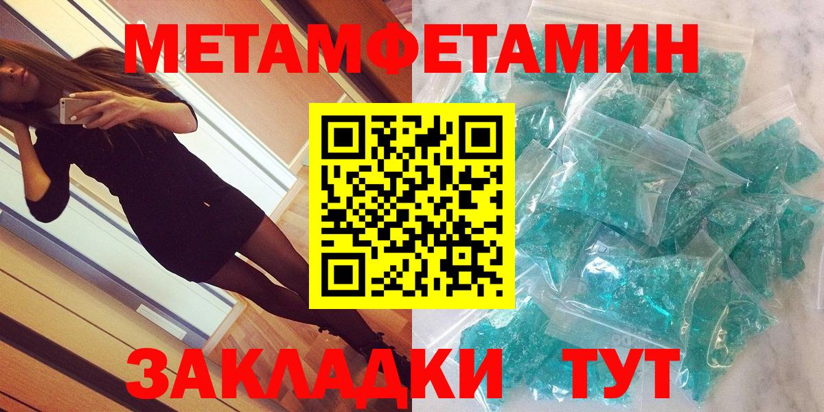 Amphetamine Premium Гуково