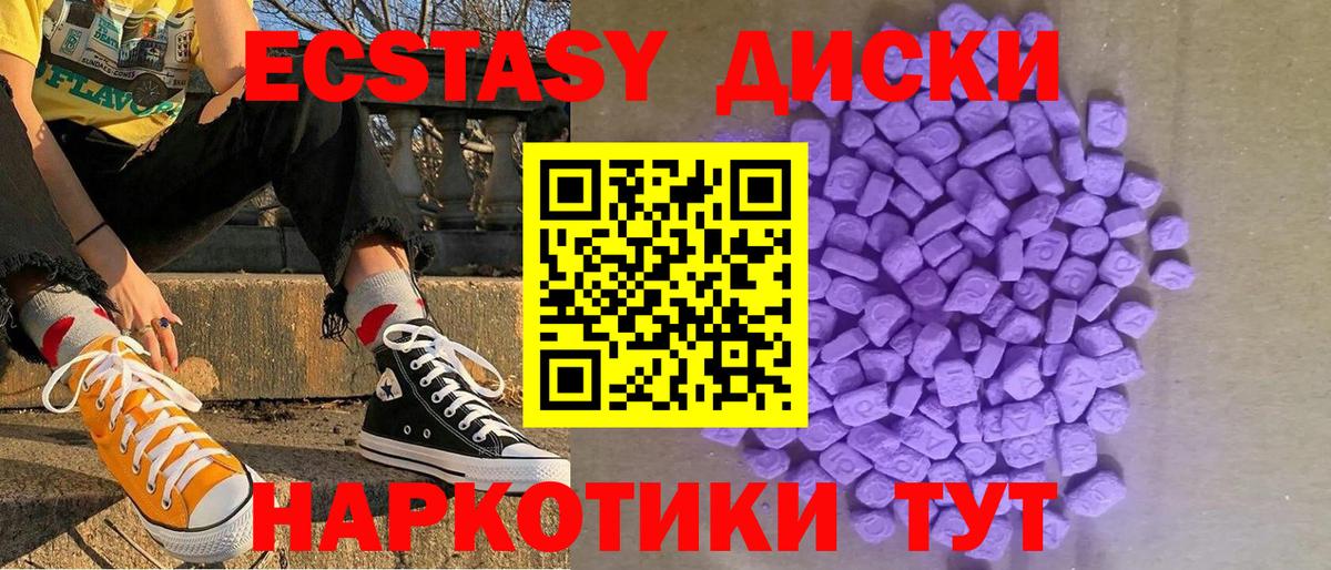 ЭКСТАЗИ louis Vuitton Гуково