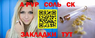 мефедрон мука Кунгур