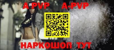 мефедрон мука Кунгур
