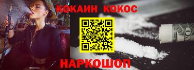 мефедрон мука Кунгур