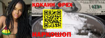 мефедрон мука Кунгур