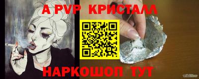 стаф Кумертау