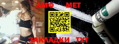 стаф Кумертау