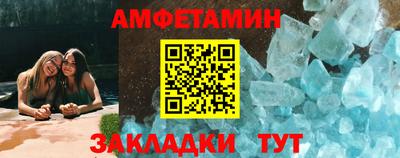 стаф Кумертау