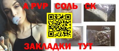 стаф Кумертау