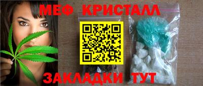 мефедрон мука Кунгур