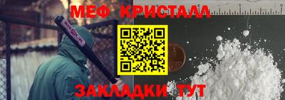 мефедрон мука Кунгур