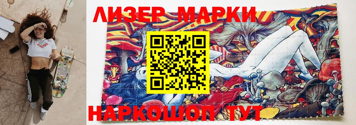 Гуково  ЛСД экстази кислота  Вход с VPN  LSD-25 экстази  ЛСД экстази ecstasy 
