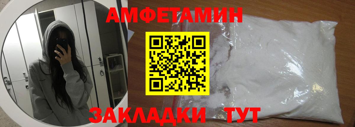 Первитин винт Гуково