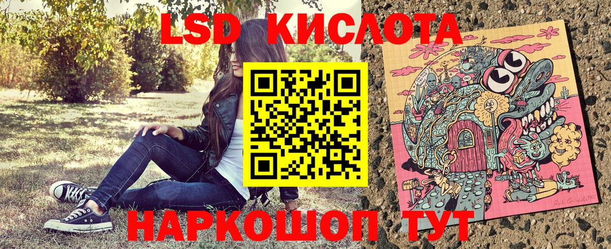 Марки NBOMe  Наркотические марки 1,5мг  Вход с VPN  Гуково 