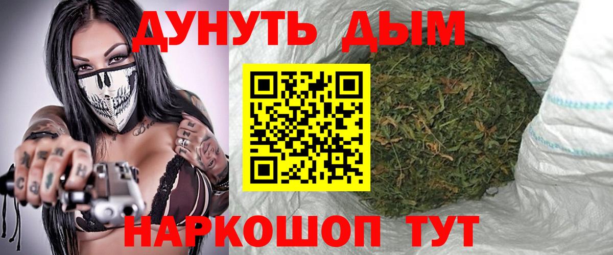 Бошки марихуана LSD WEED  Вход с VPN  Бошки марихуана семена  Гуково 